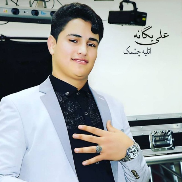 علی یگانه مجنون